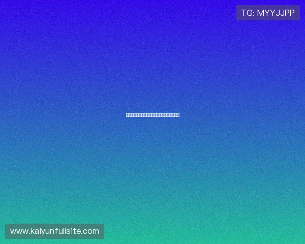 世界杯在哪买球避坑指南正规品牌入口下载测评