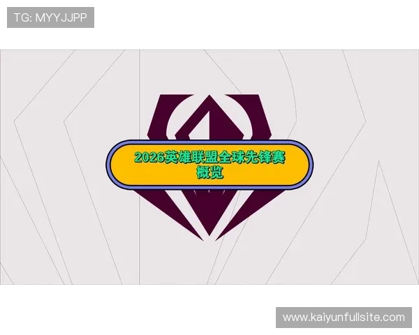 开云2026世界杯出线形势观赛指南防掉线防封锁爆冷预警