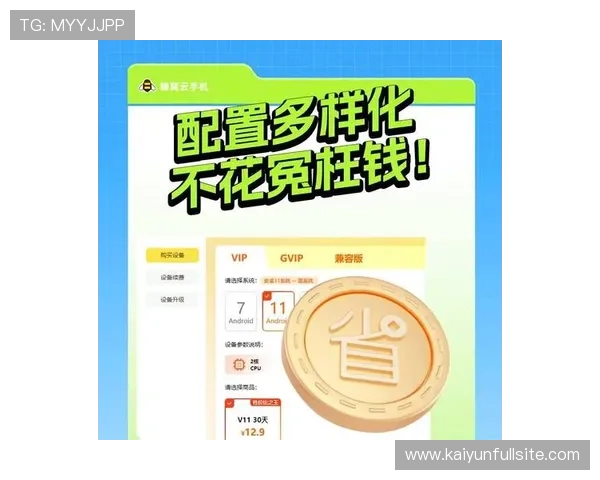 开云备用网址获取指南 防骗避坑与极速提现秘籍