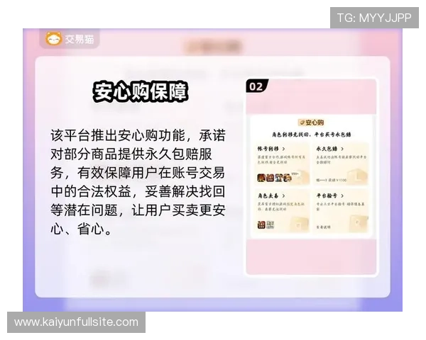 开云波胆包赔活动避坑指南泛体育平台对比防骗 开云波胆包赔活动避坑指南泛体育平台对比防骗