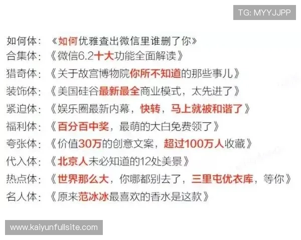 预测波胆的公众号避坑指南高频玩法防骗秘诀