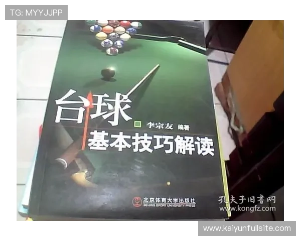 波胆结合大小球买法避坑指南防骗技巧