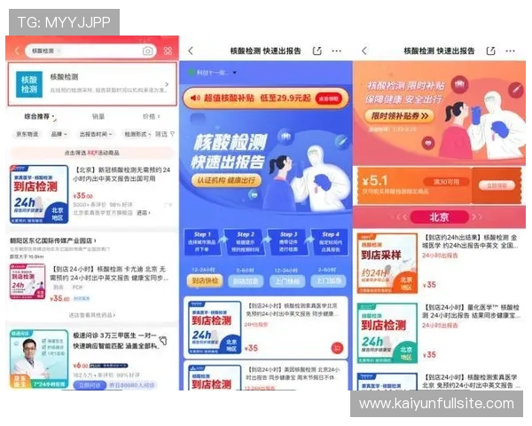 波胆比分网哪个快 防骗避坑极速提现指南