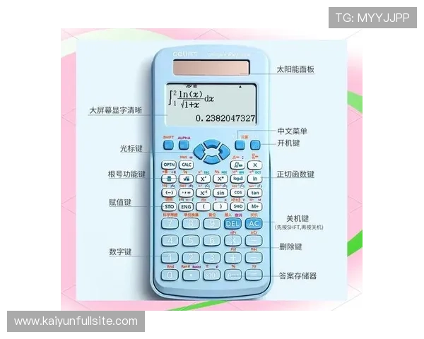混合足球比分计算器避坑指南彩票高频玩法防骗 混合足球比分计算器避坑指南彩票高频玩法防骗